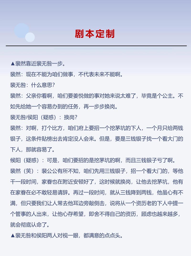 舞蹈演出服务选购指南：优雅之舞的精彩呈现