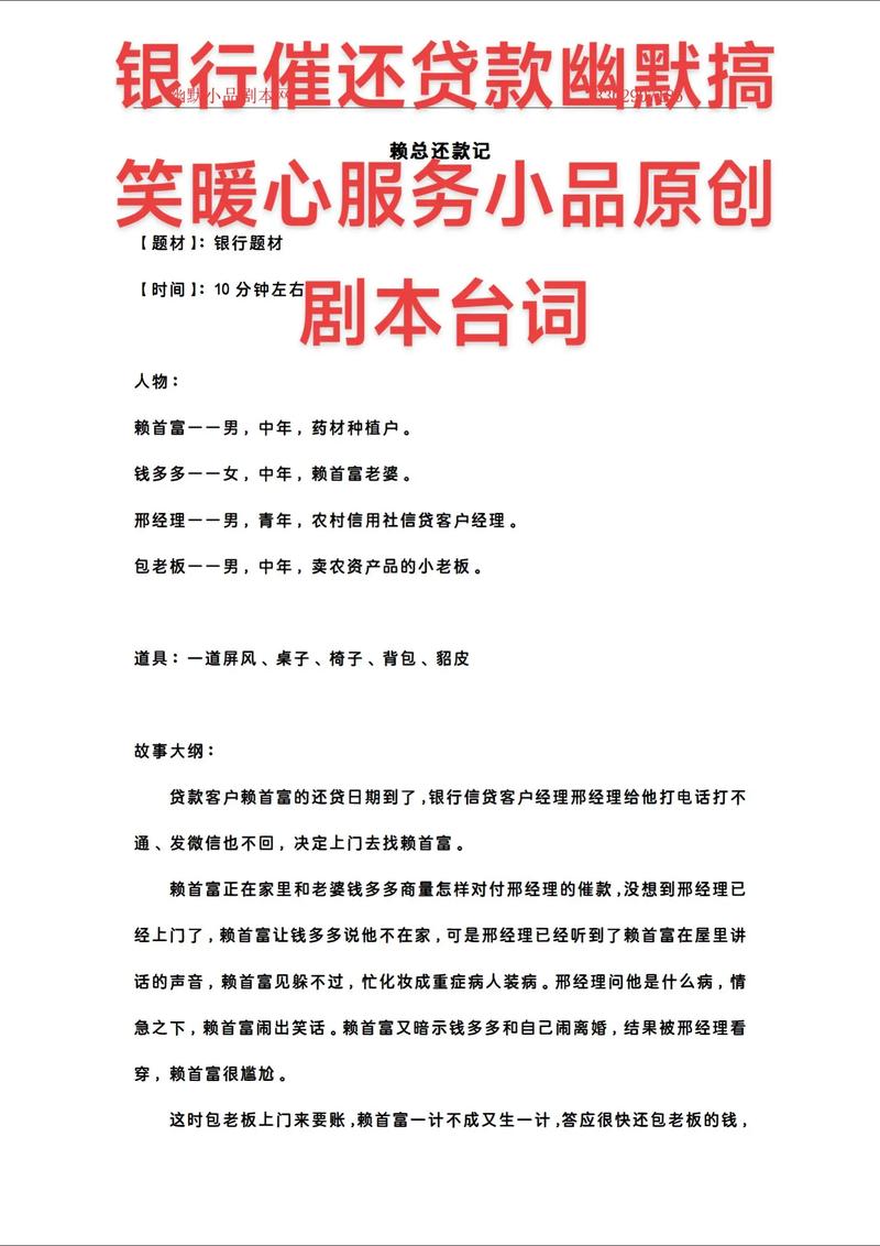 走进铁东区文艺的海洋：演出精彩不断