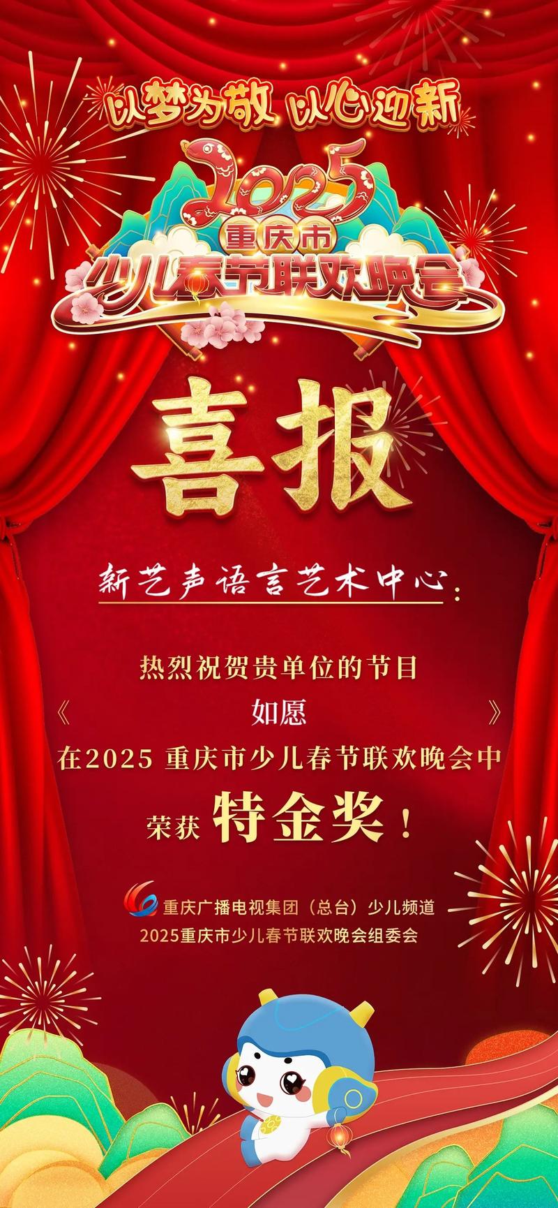 舞台表演策划的妙招：让每一幕都精彩纷呈