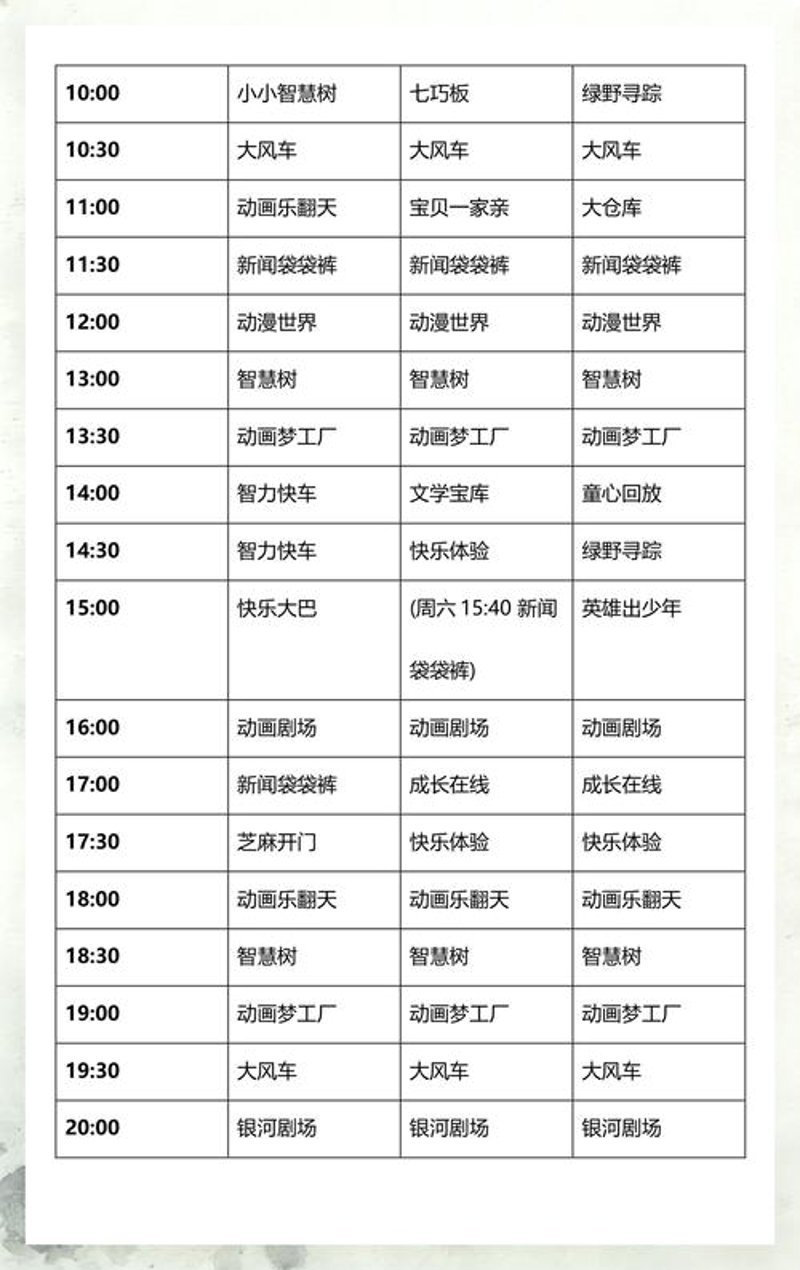 提升生活艺术情调—铁东区文艺演出的巧妙选择